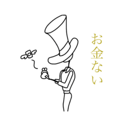 [LINEスタンプ] 紳士君スタンプ第2弾