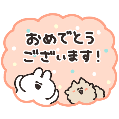 [LINEスタンプ] 使いやすいうさちゃんのスタンプ その8