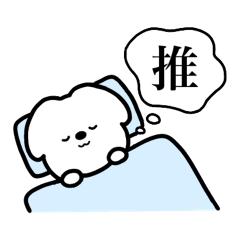 [LINEスタンプ] おたわんこ