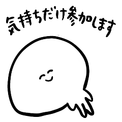 [LINEスタンプ] 断るときのスタンプ(敬語)