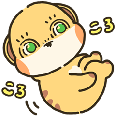 [LINEスタンプ] ふくふくミーア 2