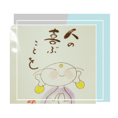 [LINEスタンプ] かわいいおじぞうさん00014