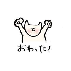 [LINEスタンプ] ねこたちと暮らし 2