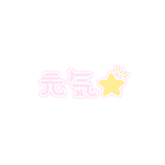 [LINEスタンプ] オタクによるオタクのための量産スタンプ2