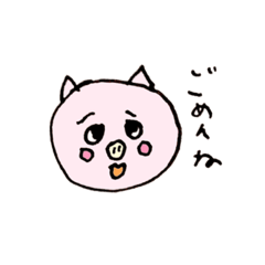 [LINEスタンプ] ブタオ