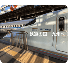 [LINEスタンプ] #魚と電車