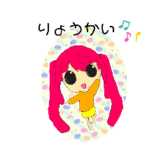 [LINEスタンプ] れいたんすたんぷ〜