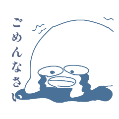 [LINEスタンプ] うっとうしいぬ2