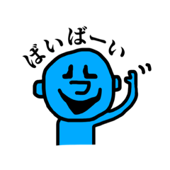 [LINEスタンプ] Blueyan