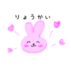 [LINEスタンプ] mintakoの使えるあいさつスタンプ