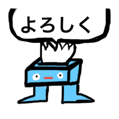 [LINEスタンプ] 物は生きている スタンプ