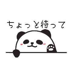 [LINEスタンプ] ママンパンダver.2