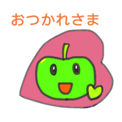 [LINEスタンプ] 青りんごのハートフルフェイス