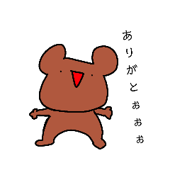 [LINEスタンプ] くまくんとねこくんの日常時々おっちゃん