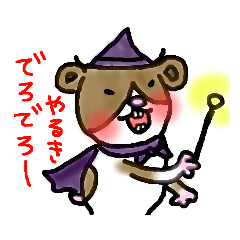 [LINEスタンプ] はむすたハムちゃん！5