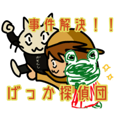 [LINEスタンプ] 名探偵ゲッカの謎解きマニュアルスタンプ