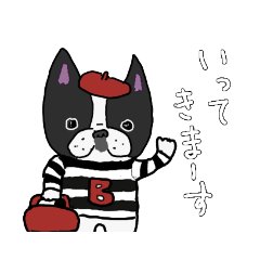 [LINEスタンプ] BUHI♡フレンチブルドッグのパイドちゃん