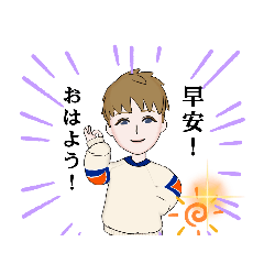 [LINEスタンプ] IDOL ♂️/中国語(台湾)+日本語/日常對話