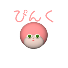 [LINEスタンプ] 推しキノコ ばーじょん2