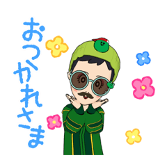 [LINEスタンプ] 自然に帰るおじ