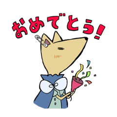 [LINEスタンプ] 山下さんと仲間たちスタンプ