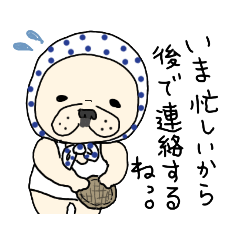 [LINEスタンプ] BUHI♡フレンチブルドッグのクリームちゃん