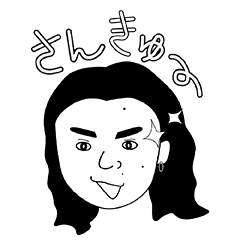 [LINEスタンプ] ポップなロン毛