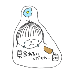 [LINEスタンプ] ちょねスタンプ4