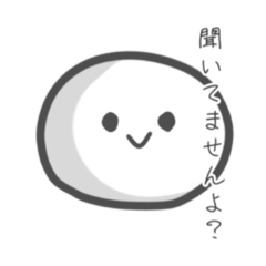 [LINEスタンプ] 煽ってる敬語の白玉