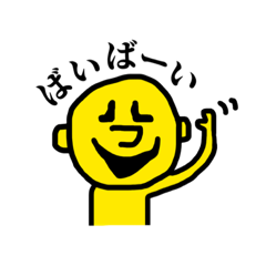 [LINEスタンプ] Yellowyan