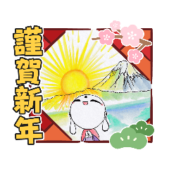 [LINEスタンプ] いやしシリーズ