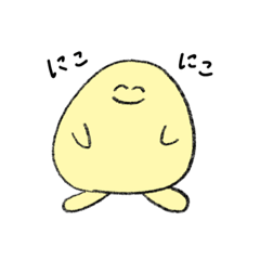 [LINEスタンプ] きいろのまるいやつ