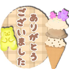 [LINEスタンプ] くまスタンプ5【グミくま♥】飛び出す敬語