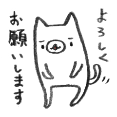 [LINEスタンプ] ネコガワさん