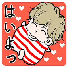 [LINEスタンプ] オメガポチャルノ