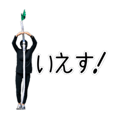 [LINEスタンプ] 守口大根さん3