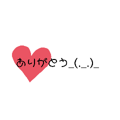 [LINEスタンプ] かわいい？スタンプ☆