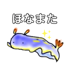 [LINEスタンプ] メンダコ ウミウシ 深海ときどき関西弁