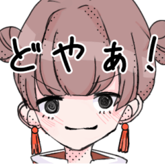 [LINEスタンプ] カンフーガール-00