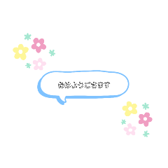 [LINEスタンプ] 友達と使えるっ！ ふきだしスタンプ
