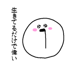 [LINEスタンプ] とけつちゃん。2