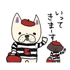 [LINEスタンプ] フレブルとトイプーがいます♡