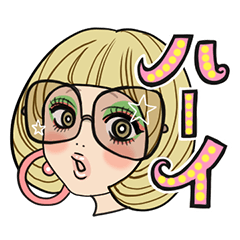 [LINEスタンプ] 日替わり「はい」