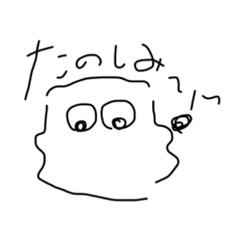 [LINEスタンプ] めいってちゃん2