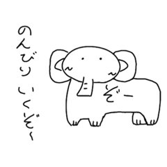 [LINEスタンプ] どうぶつすたんぷ すずきの動物園