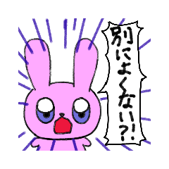 [LINEスタンプ] ねこさんズ(うさぎ)