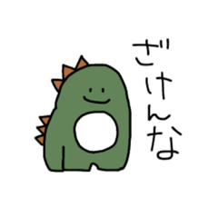 [LINEスタンプ] わがままさうるす