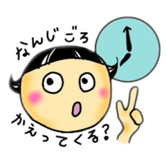 [LINEスタンプ] お母さんスタンプ＠旦那編