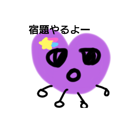 [LINEスタンプ] クラスメンバーで スタンプ(ハートちゃん)