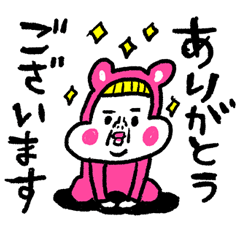 [LINEスタンプ] ハイカロリー女子 スタートセット